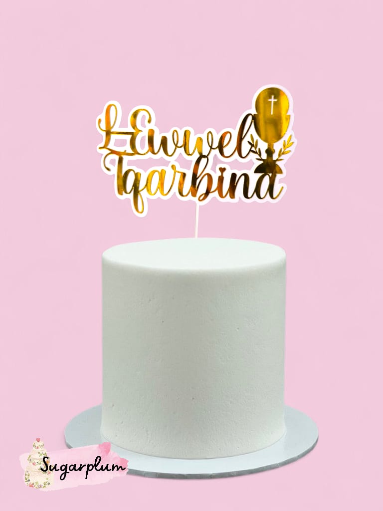 L-Ewwel Tqarbina Cake Topper