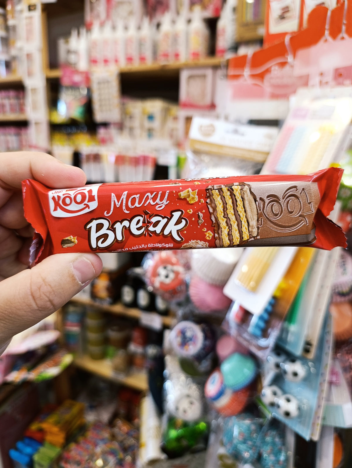 Maxy Break x2