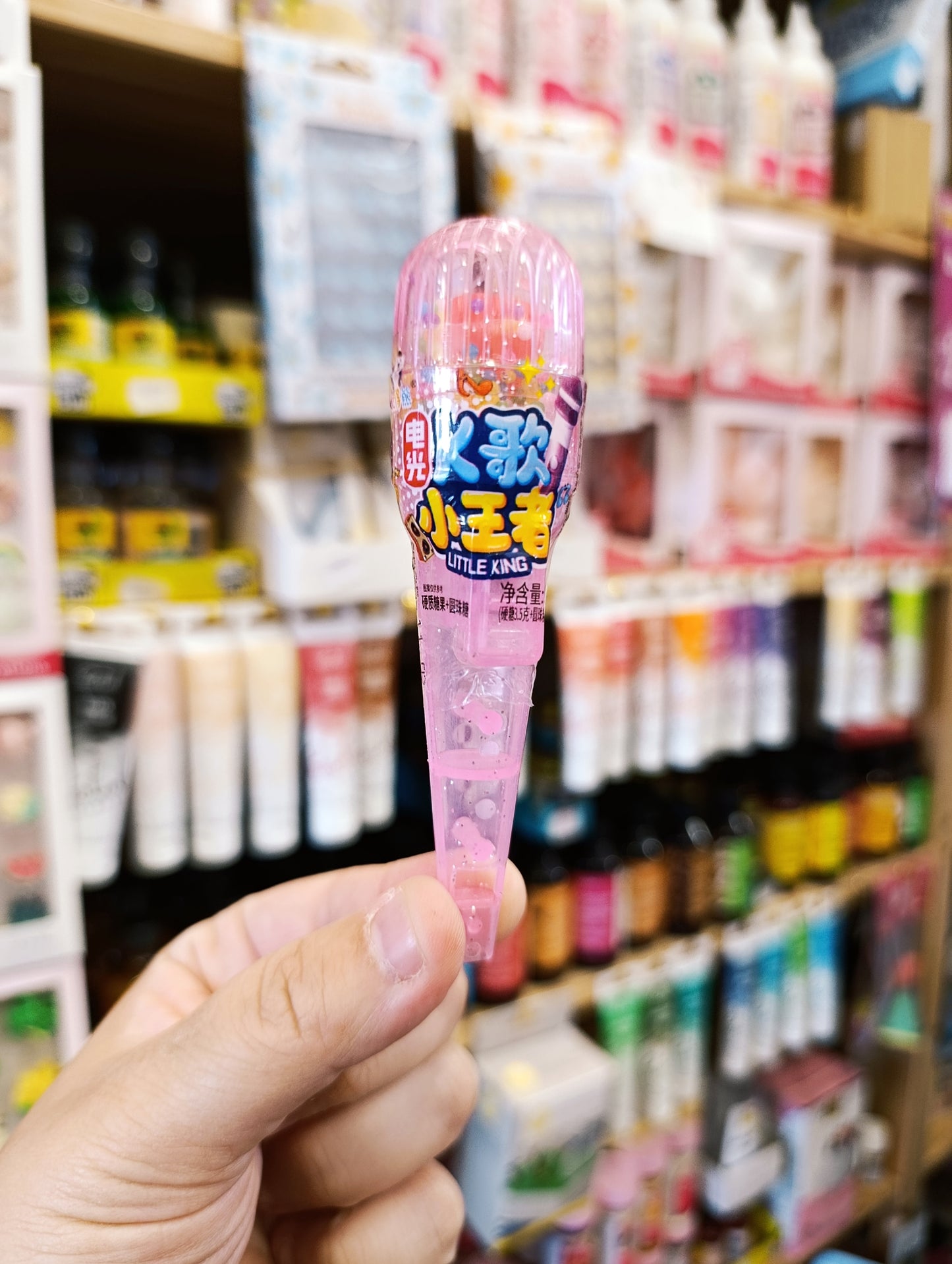 Little King - Microphone with Candy